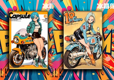 【預購】七龍珠《機車布瑪》動漫裝飾畫&冰箱貼 X 巴洛克工作室7