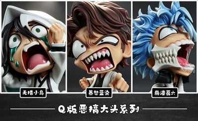 【預購】死神 Q版 惡搞大頭系列 藍染+葛六+小烏 X Cheng9