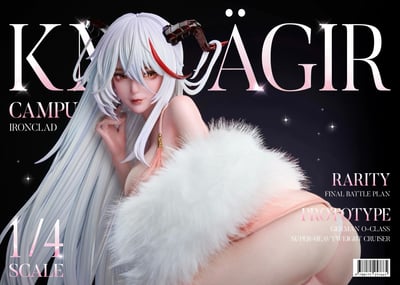 【預購】碧藍航線 桌面輕雕coser系列 Modelcos埃吉爾 X Pink Core5