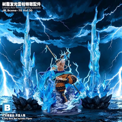 【售罄展示追加請私訊客服@toystationtw】樹脂發光雷柱特效配件 ( 不含人物 ) X JacksDo5