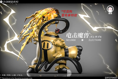 【預購】寶可夢 戰吼版--電擊魔獸 X 汪汪-Studio4