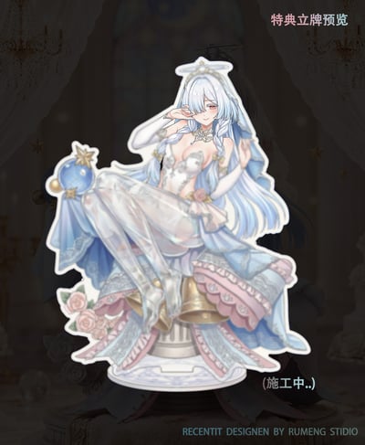 【預購】花嫁小莫同學 X 如夢社8