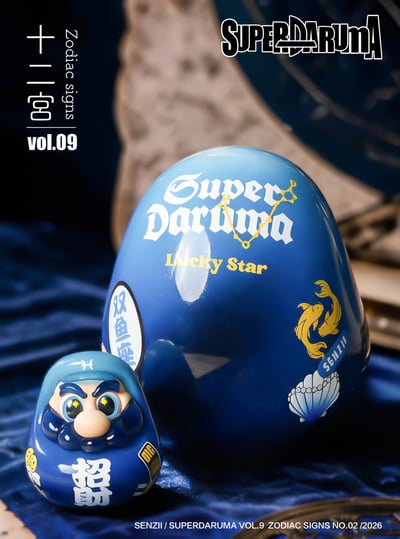 【預購】超級達摩SuperDaruma 第9代12宮系列第2彈《雙魚座·招財達摩》X SENZII千記商行+RICH PARK富饒的樂園3