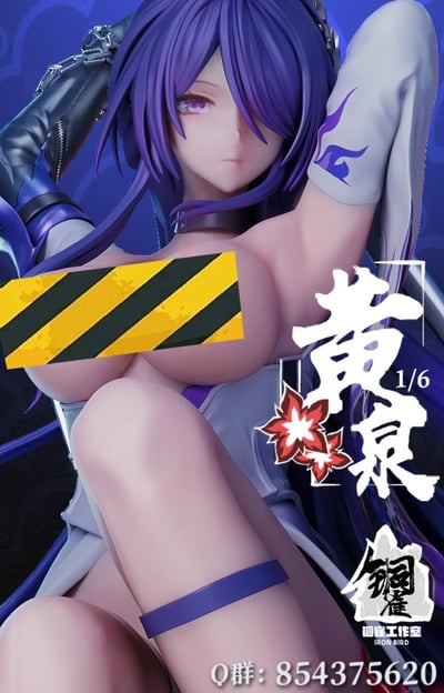 【補款】崩壞星穹鐵道 冥岸幽夢 黃泉 X 銅雀5