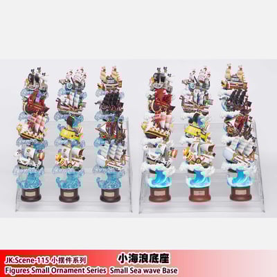 【補款】海賊王 海賊船-小海浪底座 ( 不含海賊船 ) X JacksDo1