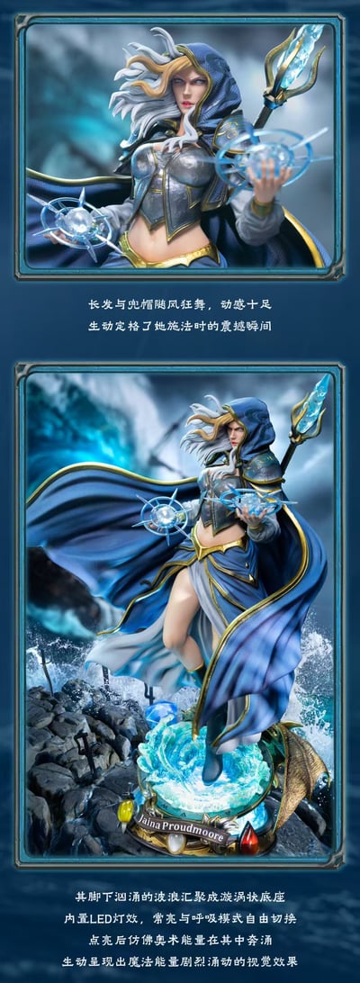 【預購】爐石傳說 吉安娜·普羅德摩爾 X Blizzard暴雪遊戲+HEX 正版授權8