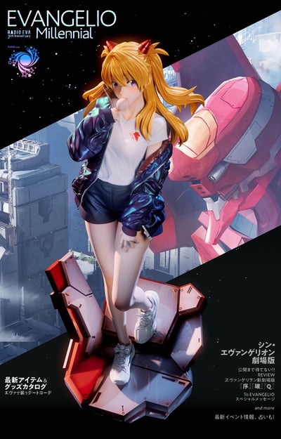 【預購】Eva新世紀福音戰士 香香 X Flash閃耀6