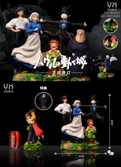 【預購】宮崎駿 CP系列002 霍爾的移動城堡五件套 X YH螢火2