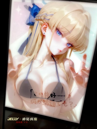 【預購】原畫師Jelly 黑科技光導《飛鳥馬時》X 神秘畫廊5