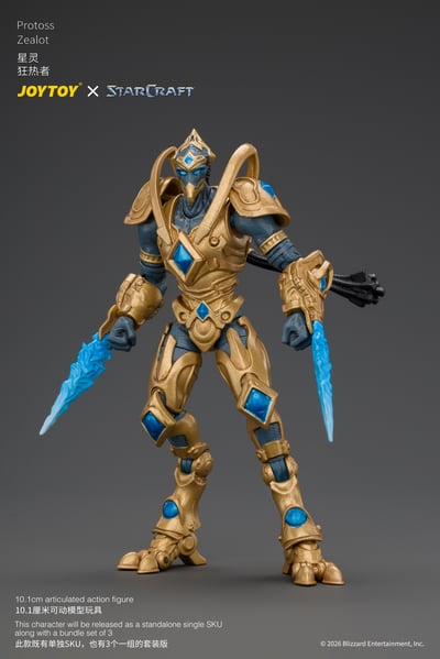 【預購】星海爭霸 星靈狂熱者 JT05176 X JOYTOY3