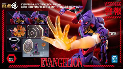 【售罄展示追加請私訊客服@toystationtw】Eva新世紀福音戰士新 劇場版 試驗型初號機 擬似神化型態 3Z07080C0 X Threezero2