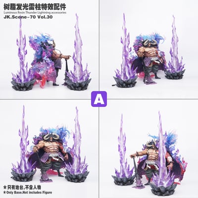 【售罄展示追加請私訊客服@toystationtw】樹脂發光雷柱特效配件 ( 不含人物 ) X JacksDo12