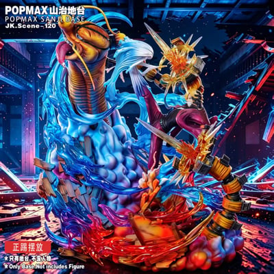 【預購】海賊王 POPMAX香吉士地台 ( 不含人物,只有地台 ) X JacksDo2