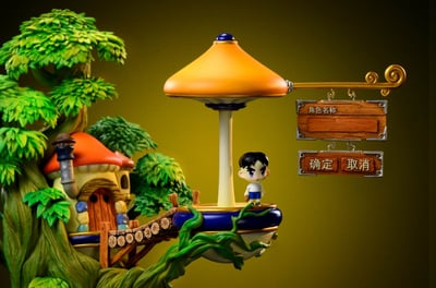 【預購】楓之谷 冒險島登錄樹系列第一彈 X 時光工作室 Time Studio2