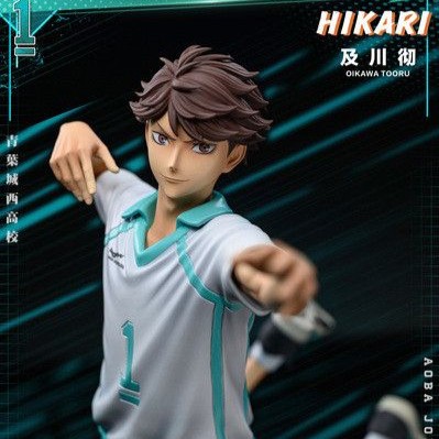 【現貨秒發】排球少年 全明星系列 大王 及川徹 青葉城西高校超攻擊型二傳手 X HIKARI1