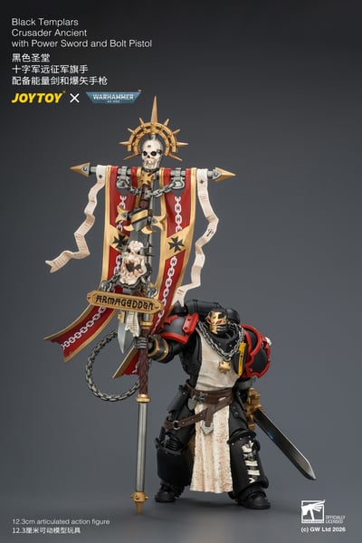 【預購】黑色聖堂 十字軍遠征軍旗手 JT04735 X JOYTOY7