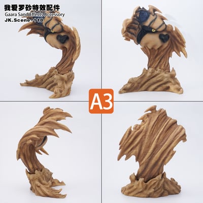 【預購】火影忍者 我愛羅砂特效配件 ( 不含人物 ) X JacksDo11