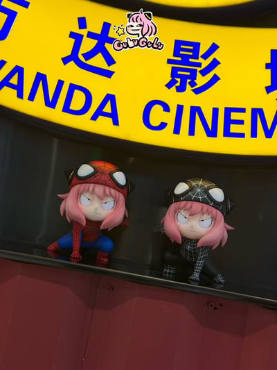 【預購】間諜家家酒+Marvel 超級英雄系列 蜘蛛少女 - 安妮亞 X GULUGULU9
