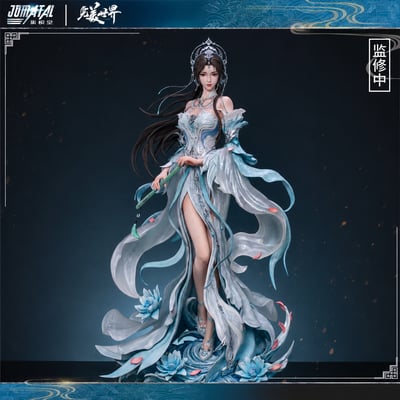 【預購】《完美世界》動畫 1/3雕像 清漪 X 集模堂JOMATAL+騰訊視頻 正版授權1