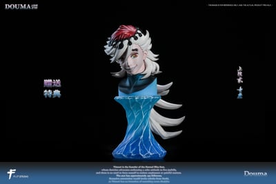 【預購】鬼滅之刃 共鳴系列款 上弦二·冰鬼童磨 X FIT-Studio10