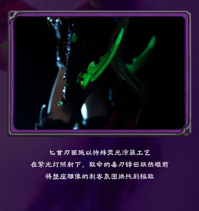 【售罄展示追加請私訊客服@toystationtw】《爐石傳說》1/6館藏雕像 瓦莉拉·薩古納爾 X HEX Collectibles 正版授權17