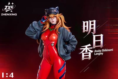 【預購】新世紀福音戰士 明日香 X zhenxing工作室3
