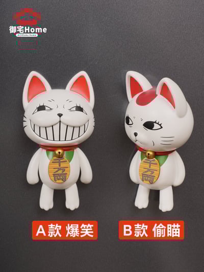 【售罄展示追加請私訊客服@toystationtw】膽大黨 高速婆婆-冰箱貼 X 御宅Home2