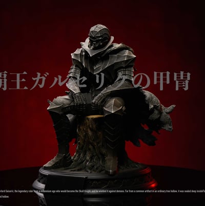 【預購】劍風傳奇 場景雕像 狂戰士盔甲 · 精靈樹 X BIHS1