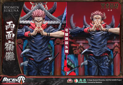 【售罄展示追加請私訊客服@toystationtw】咒術迴戰2 A系列 兩面宿儺 X ThreeArtisan(TA) 正版授權9