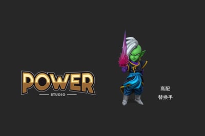 【預購】七龍珠 雙版本 紮馬斯 X Power-Studio3