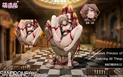 【預購】原神 析構萬理的發條公主 桑多捏 X 萌造局2