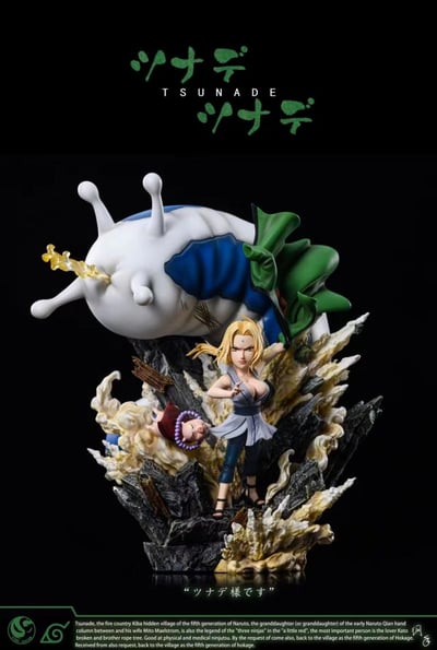 【現貨秒發】火影忍者 影系列共鳴 五代目綱手 X ST定製2