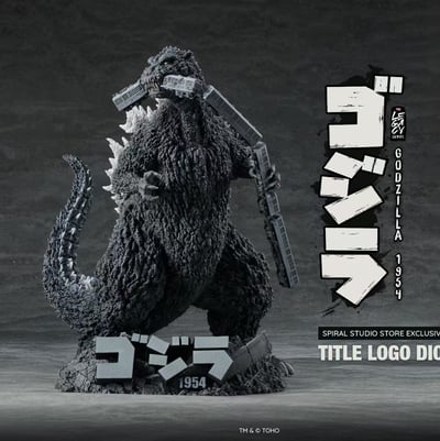 【預購】哥吉拉 Legacy系列 雙版本 1954哥吉拉 X Spiral-Studio1