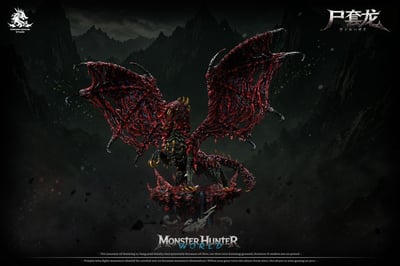 【預購】魔物獵人 高級私人定製 屍套龍 X Dragon Realm10