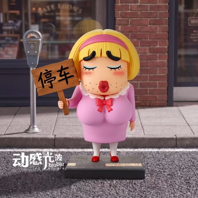 【預購】蠟筆小新 雙版本 搭車女裝小新 X 動感光波工作室4