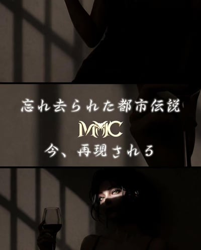 【預購】自噬的王座-永綻的惡之花 X MMC-Studio5