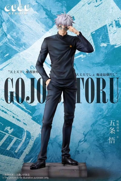 【補款】咒術迴戰 高專三人組001 五條悟 X GUGU+MIMO2