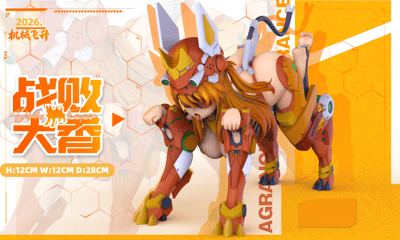 【預購】Eva新世紀福音戰士 戰敗機械改造系第一彈 戰敗犬香 X 機械飛升工作室2