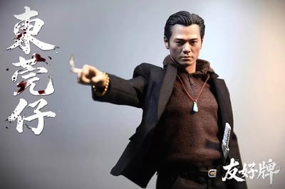 【預購】黑社會2：以和為貴 可動人偶 東莞仔 X 友好牌8