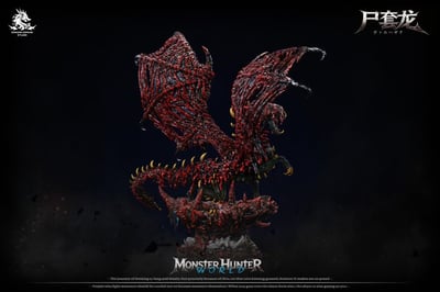【預購】魔物獵人 高級私人定製 屍套龍 X Dragon Realm2