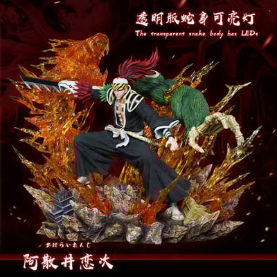 【售罄展示追加請私訊客服@toystationtw】死神 雙王戀次 阿散井戀次 X HXHENG+CHENG1