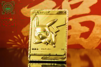 【預購】寶可夢 卡牌特別系列 黃金時代--黃金皮卡丘 X GEISHA瑰夏社3