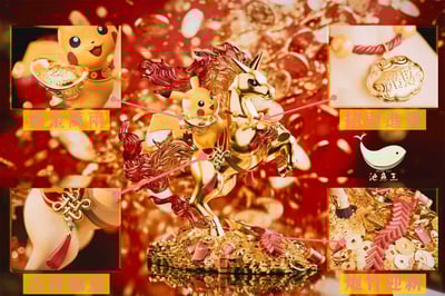 【預購】寶可夢 雙版本 烈焰肥馬皮卡丘 X 池魚王工作室9