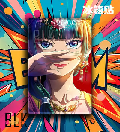 【預購】《藥屋少女的呢喃》動漫裝飾畫&冰箱貼 X 巴洛克工作室3
