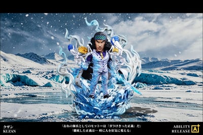 【預購】海賊王 AR系列第二彈 青雉 庫贊 X A+研究所2