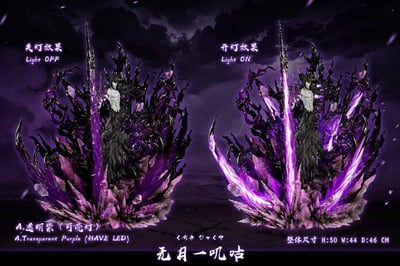 【預購】死神 三版本 無月一嘰咕 無月一護 X HXHENG+CHENG9