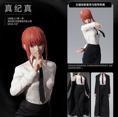 【售罄展示追加請私訊客服@toystationtw】《鏈鋸人》第一季 1/6收藏級可動人偶 真紀真 X INART1