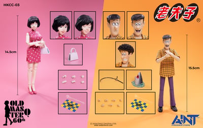 【售罄展示追加請私訊客服@toystationtw】老夫子60週年 HKCC-03 1/12秦先生及陳小姐套裝 X AINT Production2