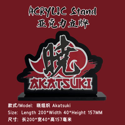 【現貨秒發】火影忍者 三版本 黑色壓克力LOGO立牌 X ACRYCLC3