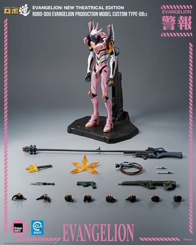 【預購】Eva新世紀福音戰士 新劇場版 ROBO-DOU 8號機α 3Z10360C0 X Threezero4